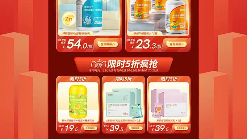 氨糖治疗骨关节炎，如何选择合适的山东代理与价格**