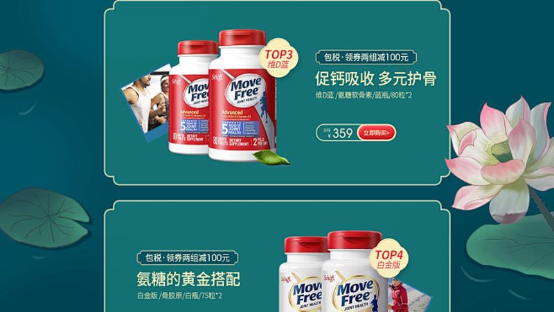 鱼胶原蛋白肽：揭秘批发市场中的品质奥秘**