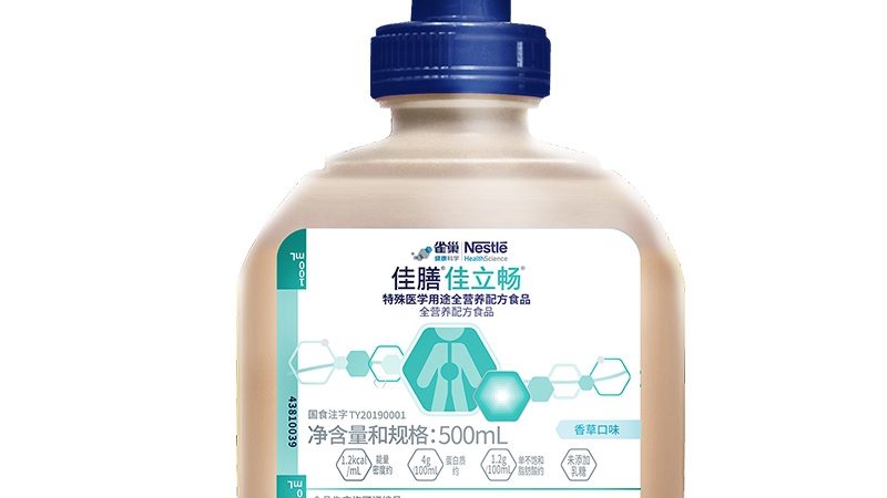 复合维生素和维生素C哪个牌子性价比高