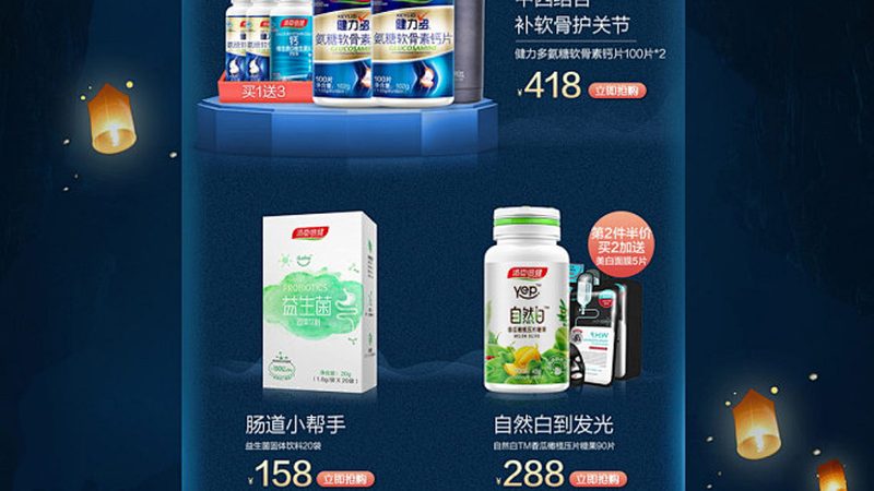 学生用叶黄素护眼仪推荐
