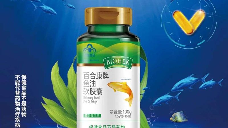 胶原蛋白肽定制代工：揭秘高品质肽产品的诞生之路**