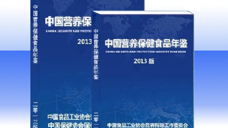 老年人如何选择合适的鱼油型号？**