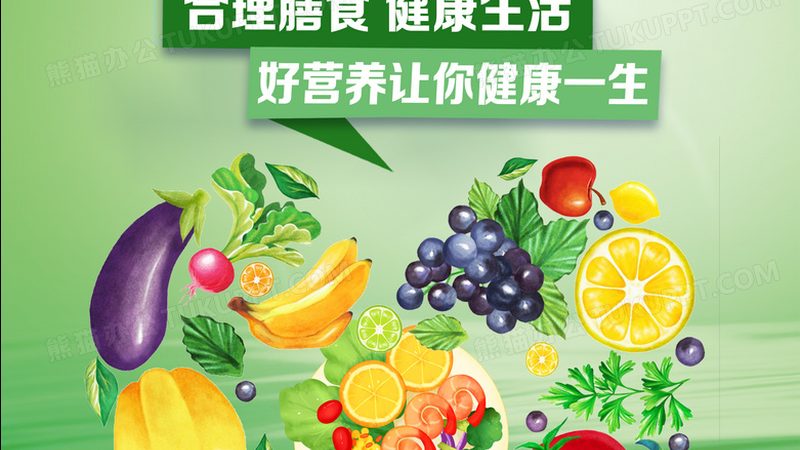 维生素E乳：揭秘其批发价格背后的秘密**