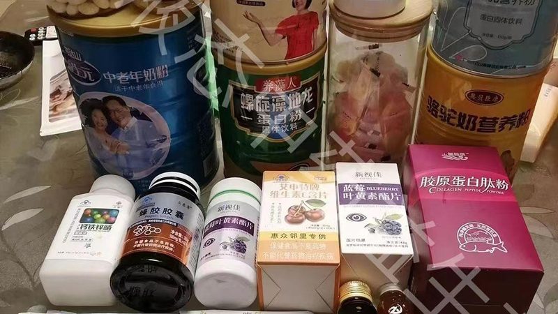 上海买保健品，扫了码却查不到信息怎么办