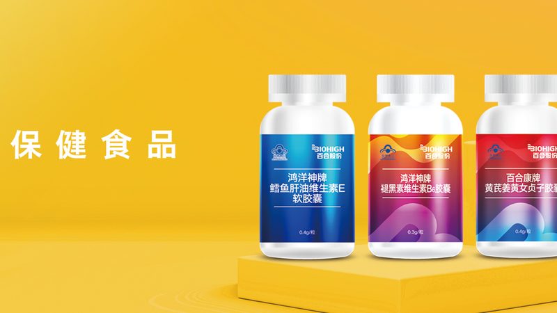 跨境保健品代运营：揭秘跨境电商中的“幕后英雄
