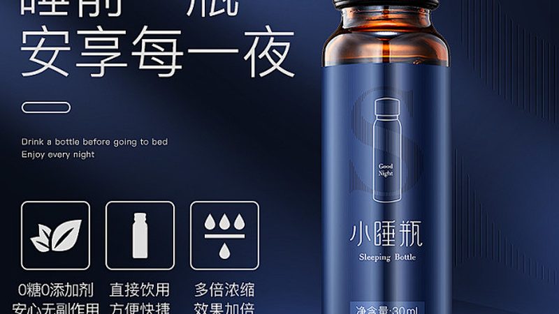 功能性保健品规格参数，揭秘其背后的科学奥秘