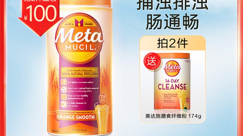 维生素C美白，揭秘其背后的科学原理与产品选择
