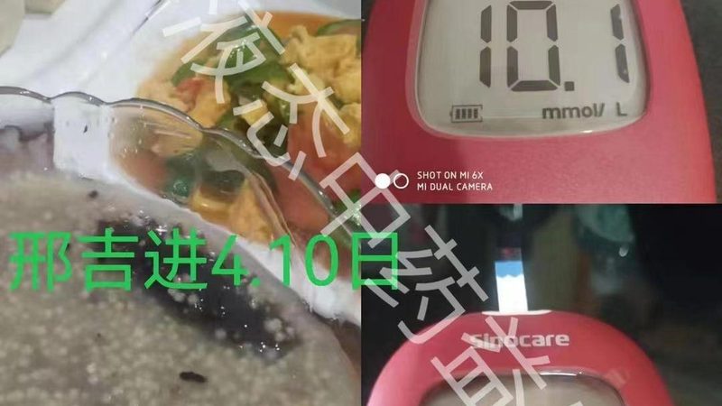 标准解读：国食健注与GB 16740