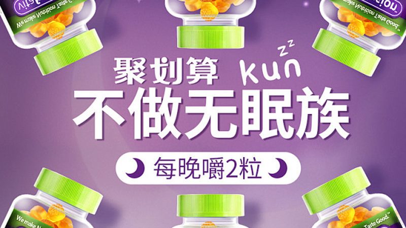 老人益生菌哪个牌子效果好