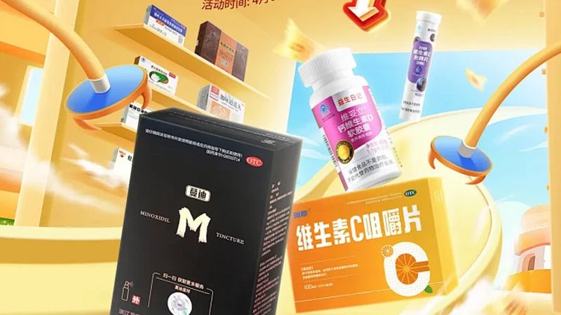 成都乳清蛋白粉冲泡，水温背后的科学