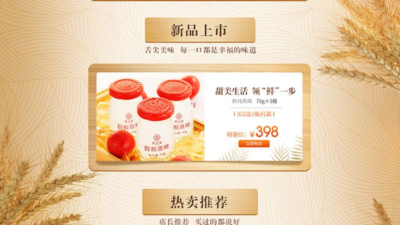 保健品OEM代工合同：规避风险，保障权益