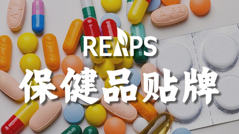 肿瘤术后营养补充，如何科学选择定制方案**
