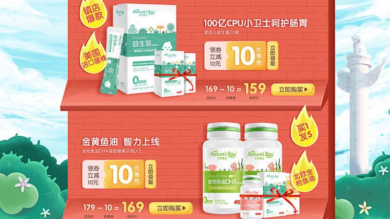 还原型辅酶Q10：揭秘其功效与选择要点