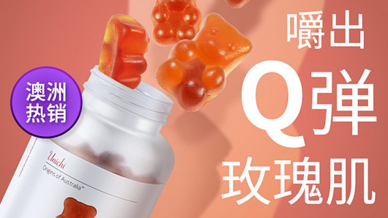 钙镁锌片与液体钙：哪种补充方式更优？**