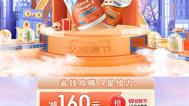 辅酶Q10品牌差别，藏在工艺与原料里