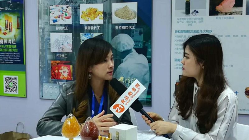 保健食品：补充营养，改善机能