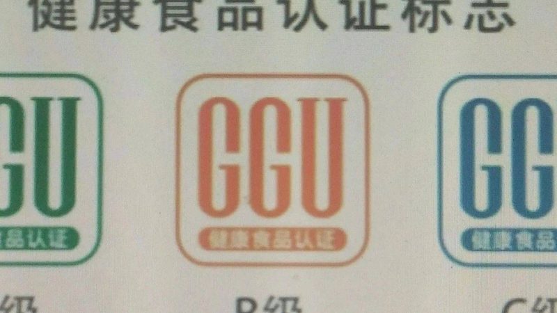 买膳食补充剂还是保健品划算